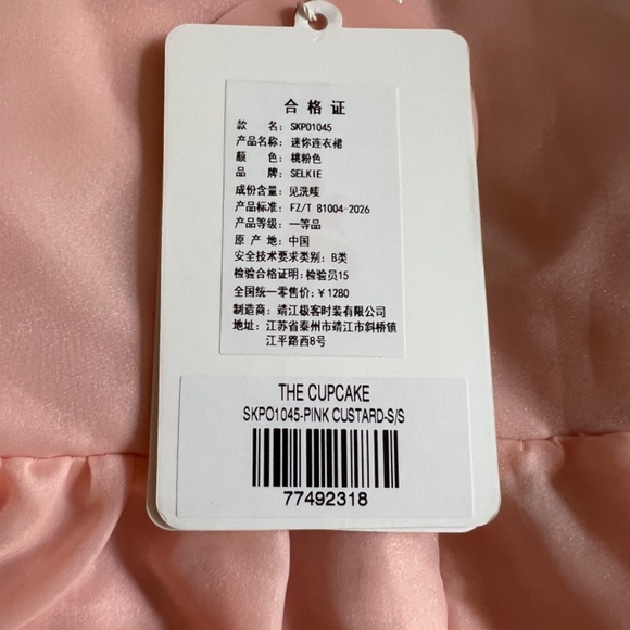 Brand NEW Selkie - The Cupcake Dress - Size SMALL - Picture 4 of 4